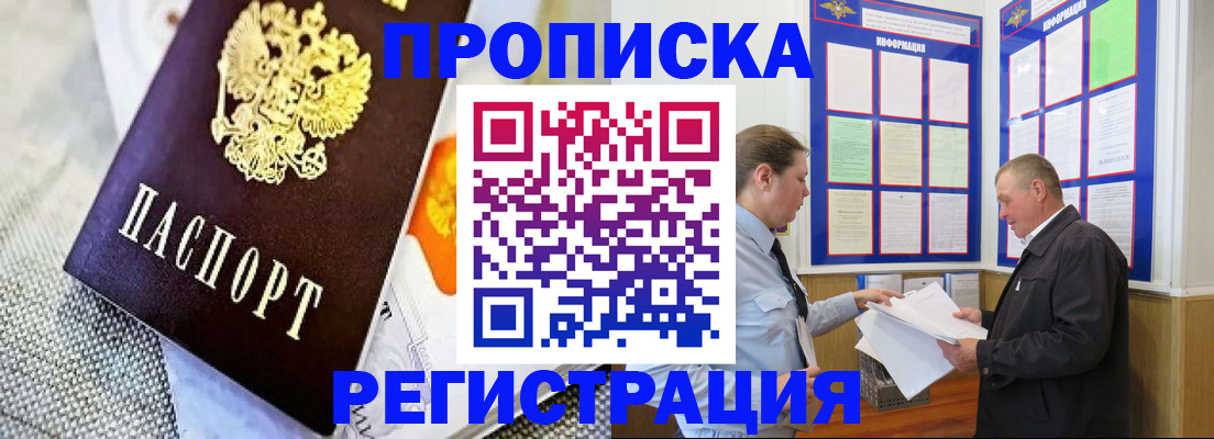 форма 3 в Белореченске